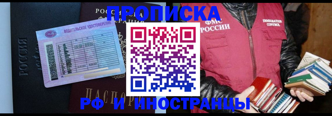 регистрация для дет. сада в Ростове-на-Дону
