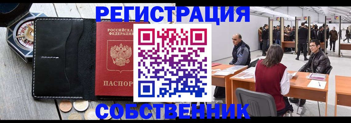 найти адрес прописки в Ростове-на-Дону